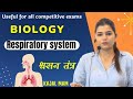 Respiratory System श्वसन तंत्र By Kajal Mam For SSC CGL CPO RRB UPSSSC