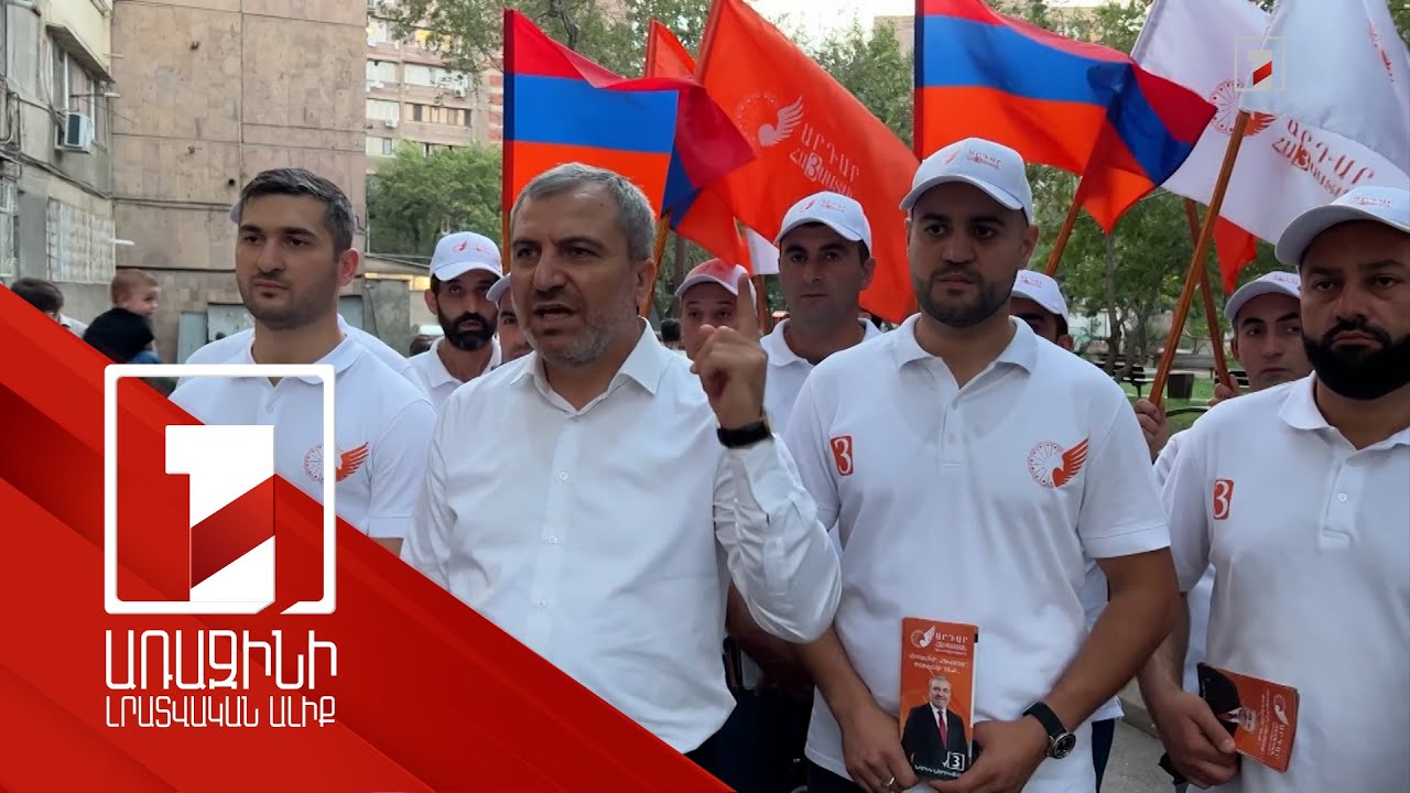 «Արդար Հայաստանն» ավագանու ընտրություններում հաղթանակի դեպքում փորձելու է իշխանափոխության հասնել