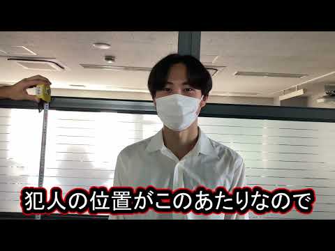 英語文化学科 【関東学院中学校施設紹介】選択Ⅲ教室にあった手がかり　【緊急事態発生　犯人はどこだ？！】