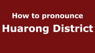 How to pronounce Huarong District