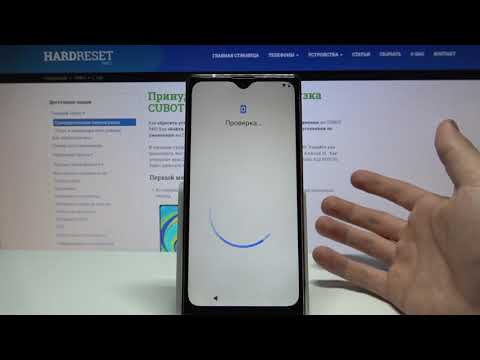 Как выполнить первоначальную настройку на CUBOT P40 / Конфигурация устройства