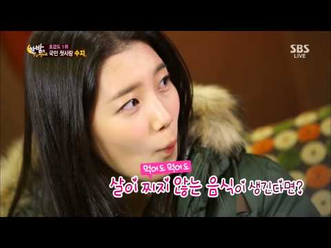 한밤의 TV연예 Hanbam TV (Ep.435) #26(6)