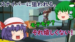 【ゆっくり実況】コジャケと逝くヒーローモード その29【Splatoon3】 （スナイパーにモテてます）