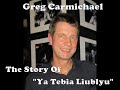 Greg Carmichael (Acoustic Alchemy) - About "Ya Tebya Lubliu"