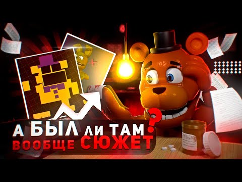 Five Nights At Freddy's 4 Five Nights At Freddy's 2 FNaF World