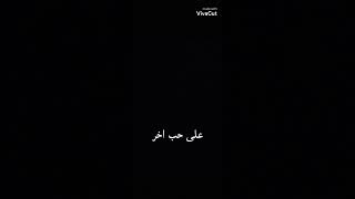 الفرلايز اغنيه اجنبيه anothr love نفذت دموعي