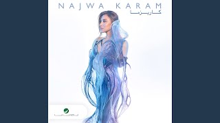 اغاني البوم كاريزما نجوى كرم