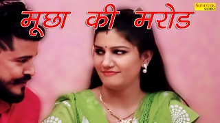 Muchha Ki Marod | Janu Rakhi, Sapna Chaudhary ,Anil Kamalpuriya | New Haryanvi Song 2017 | Maina Muchha Ki Marod | Janu Rakhi, Sapna Chaudhary ,Anil Kamalpuriya | New Haryanvi Song 2017 | Maina