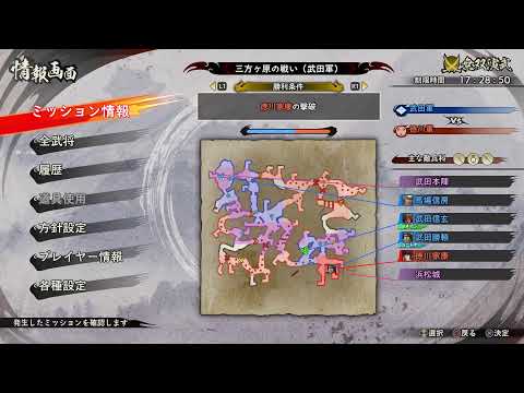 Sengoku Musou 5 Full Playthrough Nobunaga's Story Part 11  4K 60FPS