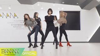 [EXID(이엑스아이디)] 알러뷰 안무 영상 (&#39;I LOVE YOU&#39; Dance Practice Video)