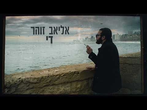 די
