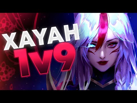 UNBELIEVABLE 1V9!! | DO THIS TO 1V9 ON XAYAH!!! | MASTERS XAYAH ADC GAMEPLAY!
