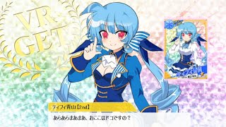 【リング☆ドリーム】月曜の朝2時は魔の日曜日の26時なのか？！【実況・課金】