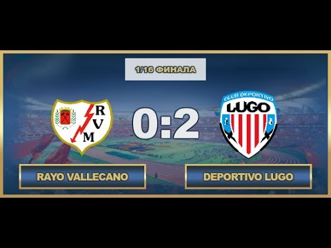 AFL17. Spain. Cup. 1/16. Rayo Vallecano-Deportivo Lugo