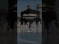 Labaik Allahumma Labbaik Whatsapp Status HAJJ 2022 Shorts