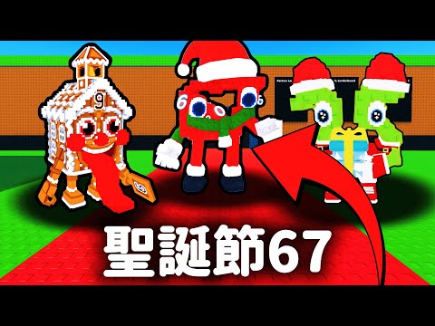 【Steal a Brainrot】不簽到會後悔❗第一次抽到超逆天變異wifi❗