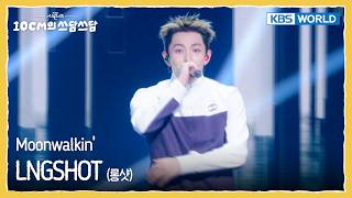Download lagu LNGSHOT 롱샷 - Moonwalkin' (The Seasons) | KBS WORLD TV 260206 mp3