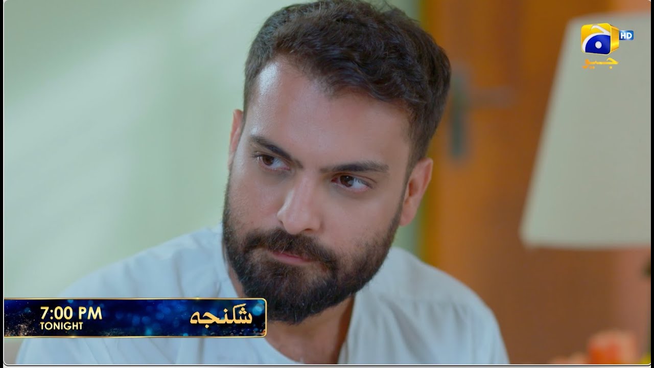Shikanja Episode 25 Promo | Tonight at 7:00 PM only on Har Pal Geo