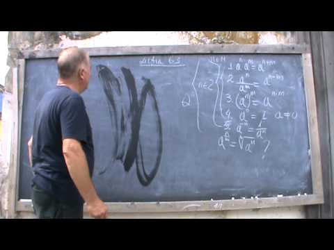2. Bazele Matematicii: Lectia 63 - Despre colaborarea cu Vladut spre beneficiul tuturor 2/5
