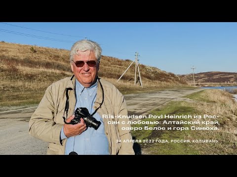 Altai Krai, the road to Lake Beloye and Mount Sinyukha -24.04.2022-