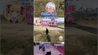 【#VCRGTA3】リオン様にあまみゃの極上着信ボイスを聞かれてしまうイブラヒム【イブラヒム/天宮こころ/エクス・アルビオ/葛葉/鷹宮リオン/叢雲カゲツ/にじさんじ/切り抜き】#shorts