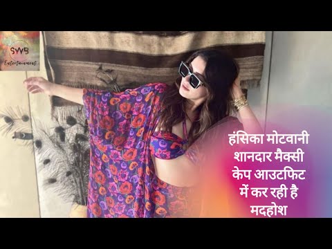 Hansika Motwani | making us drool in stunning purple floral maxi cape outfit