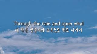 (한글 번역) Owl City - Hello Seattle