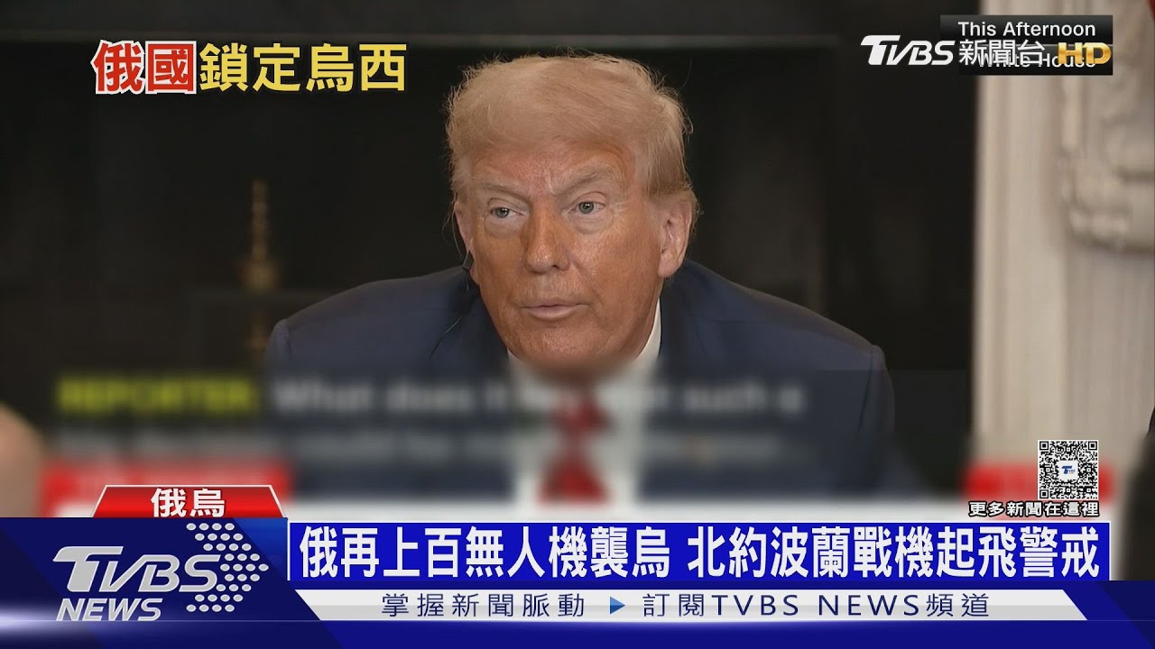 陸諜潛入烏克蘭竊飛彈技術 德偵察機遭共軍雷射攻擊