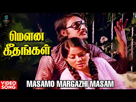 Masamo Margazhi Masam Video Song | Mouna Geethangal | S.Janaki | Malaysia Vasudevan@SPEMusicIndia