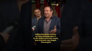 Ավինյանը պիտի իմանա, որ ինքը քաղաքապետ է, ոչ թե մայկա-տռուսիկ տպող. թող Երևանի օդը մաքրի. Ծառուկյան