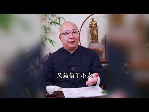 大運走偏財