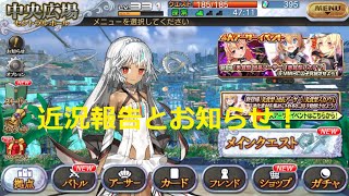 みなさんお久しぶりです！