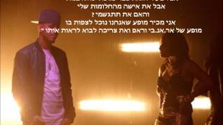 J. Cole - Dreams hebsub מתורגם