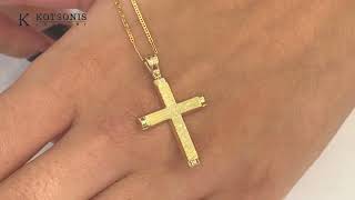 Κόσμημα Κοτσώνης Κόρινθος / Κοσμήματα με την υπογραφή του καλύτερου Ελληνικού εργαστηρίου