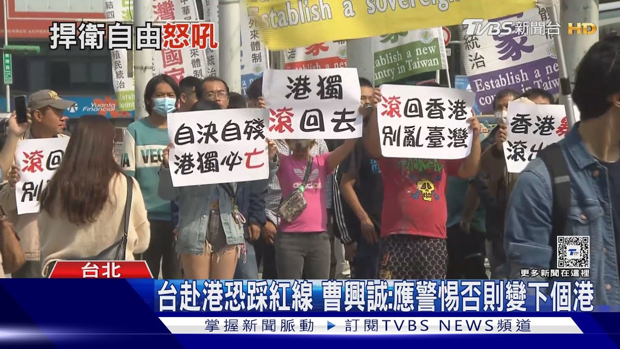 在台港人抗議基本法 行動劇KO惡霸維尼