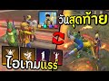 ฟีฟายแอดวานซ์