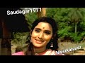 तेरा मेरा साथ रहे धुप हो छाया हो Saudagar1971 Nuta
