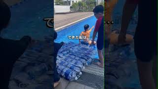 ペットボトルで船づくり