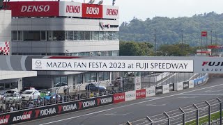 2023.9.17(日) MAZDA FAN FESTA 2023 at FUJI SPEEDWAY パレードラン