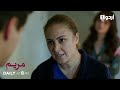 Maryam Episode 75 Promo Turkish Drama Meryem