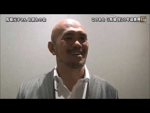 Jun Akiyama To Be Guest Coach At WWE PC In May, Has Been In Contact With WWE Since Summer 2019