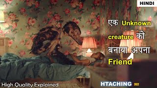 Story of A Simple Girl | Hatching 2022 Movie Explained in Hindi | Horror Movie Explained
