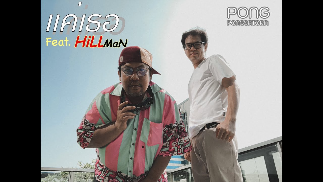 ทำเพลง - รับแต่งเพลง,ทำดนตรีต่างๆ - 2