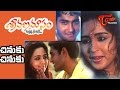 Sravana Masam Movie Songs Chinuku Chinuku Video Song Karthikeya Gajala
