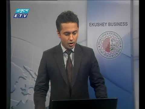 শেয়ার বাজার আপডেট ১ম পর্ব, ০৬ আগষ্ট ২০১৮