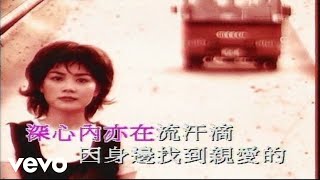 [問卦] 王菲好聽的冷門歌