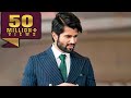 Yeh Hai Zindagi Vijay Devrakonda Blockbuster Movie In Hindi Dubbed South Hindi Dubbed Full Movie