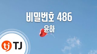 Sorrow Thoughts 애상 Cool 쿨 Tj노래방 Karaoke Lyrics Romanization Korean أغاني Mp3 مجانا Sorrow Thoughts 애상 Cool 쿨 Tj노래방 Karaoke Lyrics Romanization Korean أغاني Mp3 مجانا