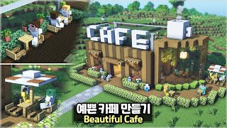⛏️ Minecraft Tutorial :: 🍵 How to build a Beautiful Cafe ☕[마인크래프트 예쁜 카페 만들기 건축강좌]