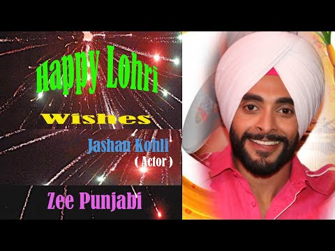 #HappyLohri | Wishes | Actor Jashan Kohli | Zee Punjabi | The Image Star